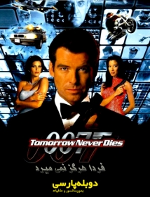 Tomorrow Never Dies