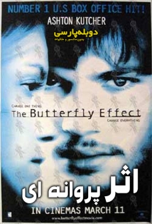 The Butterfly Effect