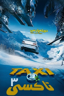 Taxi 3