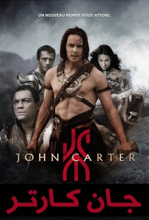 John Carter