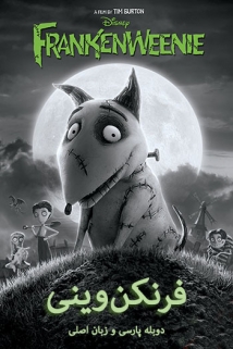 Frankenweenie