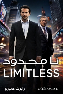 Limitless