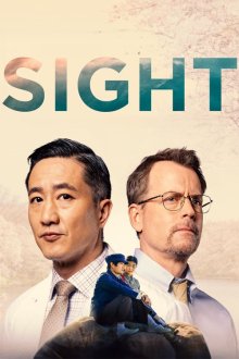 Sight | نگاه