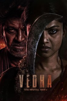 Vedha | ودا