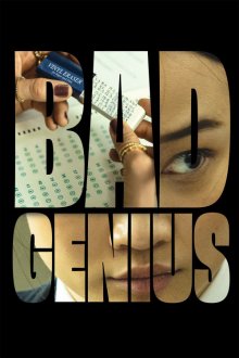 Bad Genius | نابغه بد