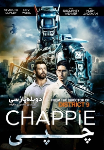 Chappie