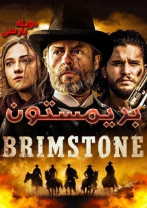 Brimstone