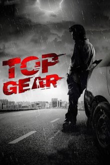 Top Gear