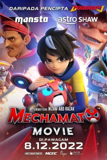 Mechamato Movie | مکاماتو