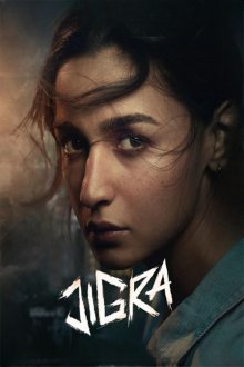 Jigra | شجاعت