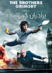 The Brothers Grimsby