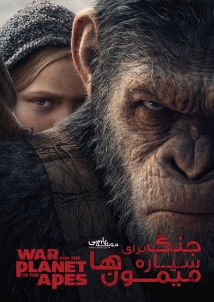 War for the Planet of the Apes