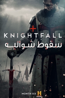 Knightfall