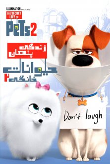 The Secret Life of Pets 2