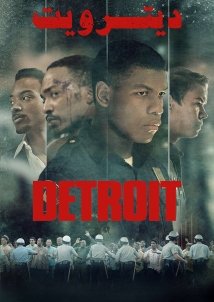 Detroit