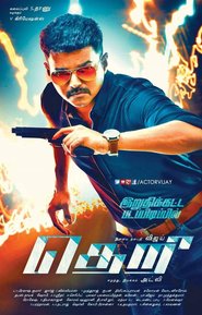 Theri