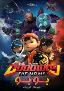 BoBoiBoy: The Movie