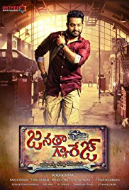 Janatha Garage