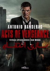 Acts of Vengeance