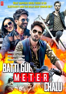 Batti Gul Meter Chalu