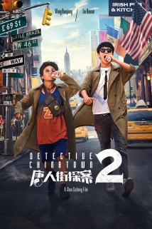 Detective Chinatown 2