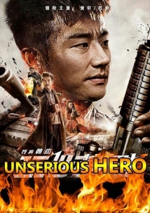 Unserious Hero